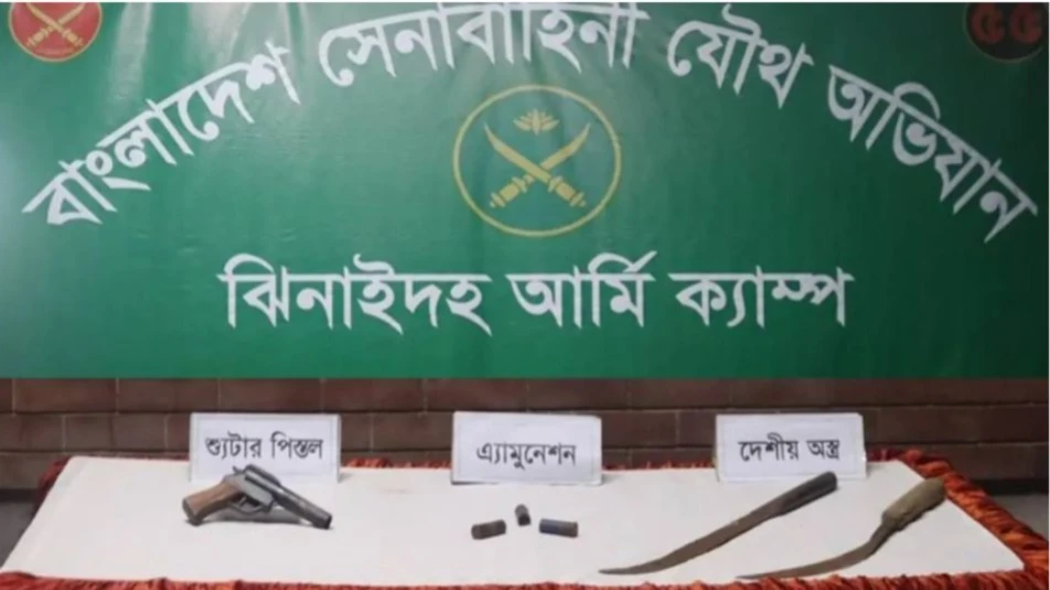 পরিত্যক্ত অবস্থায়  পিস্তল, গুলি ও দেশীয় ধারালো দা উদ্ধার করেছে সেনাবাহিনী